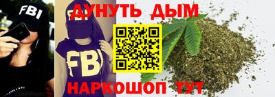 каннабис Абакан