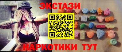 каннабис Абакан