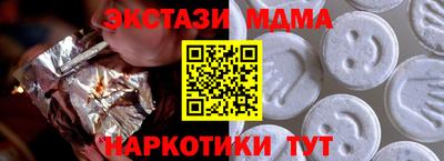 бутик Абинск