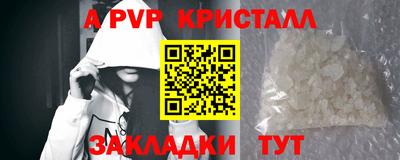 каннабис Абакан
