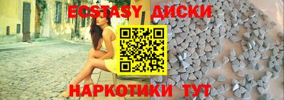 каннабис Абакан