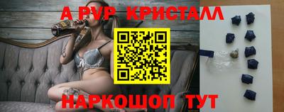 бутик Абинск