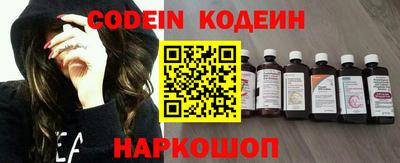 каннабис Абакан