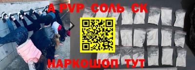 каннабис Абакан