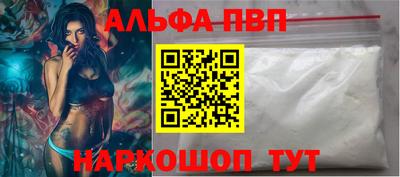 стаф Азнакаево