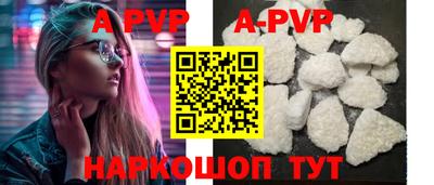 каннабис Абакан