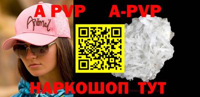 каннабис Абакан