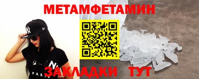 стаф Азнакаево