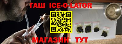 бутик Абинск