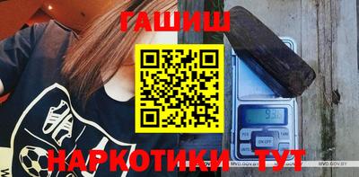 бутик Абинск