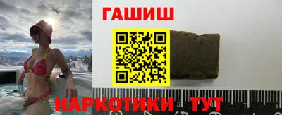 каннабис Абакан