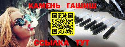 прущий лед Беслан