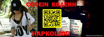 прущий лед Беслан