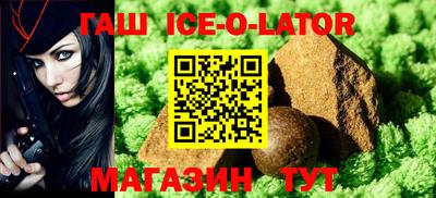 бутик Абинск