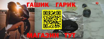 стаф Азнакаево