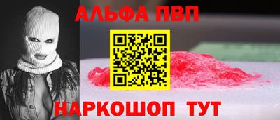 стаф Азнакаево