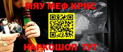 прущий лед Беслан