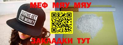 стафф Берёзовский