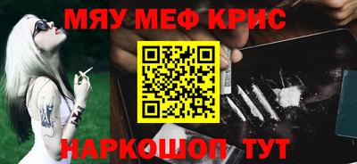 бутик Абинск