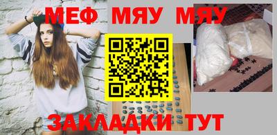 каннабис Абакан