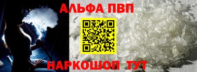 мяу мяу кристалл Абакан