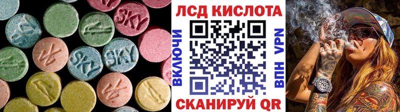 купить наркотик Жуковский LSD-25 экстази ecstasy
