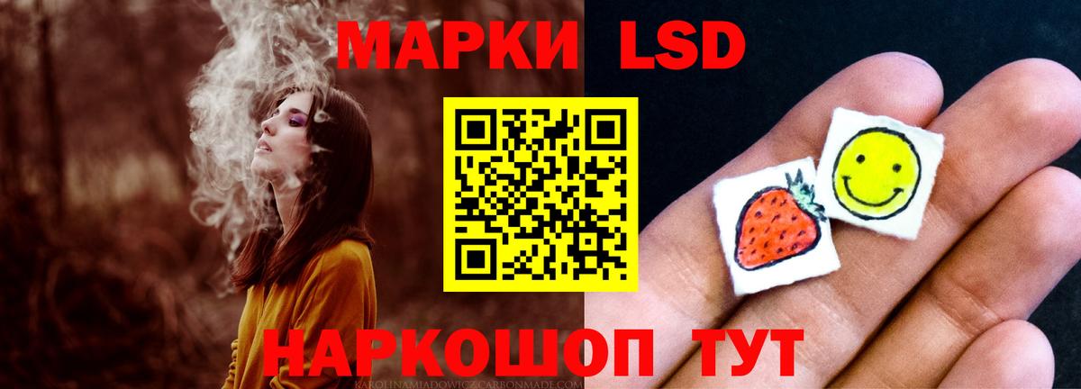 LSD-25 экстази ecstasy Жуковский