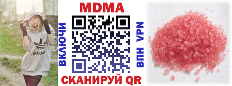 MDMA кристаллы  darknet как зайти  Жуковский 