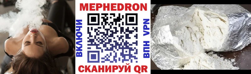 где продают   Жуковский  Мефедрон mephedrone 