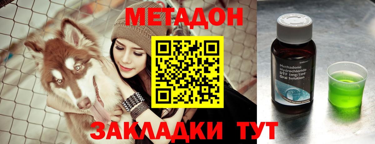 Каннабис Жуковский