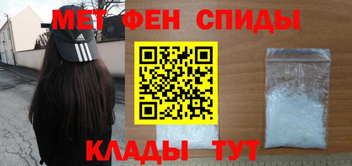 Жуковский  КОКАИН  A-PVP СОЛЬ   ГАШИШ  Марихуана  Меф МЯУ МЯУ кристаллы  Меф МЯУ МЯУ кристаллы 