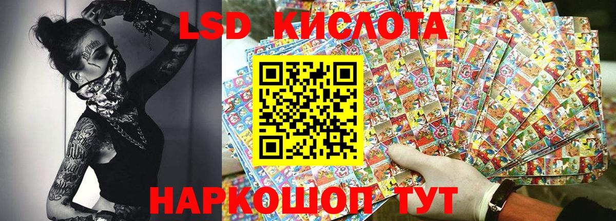 цена   Жуковский  Марки NBOMe 1500мкг  Марки NBOMe 