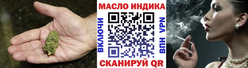Дистиллят ТГК гашишное масло нарко площадка какой сайт Жуковский