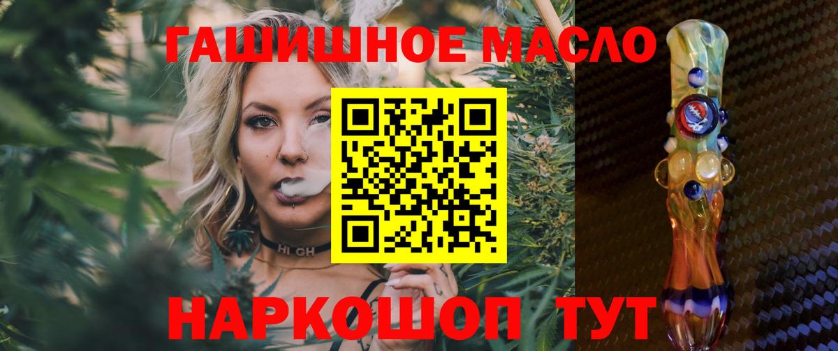 Дистиллят ТГК вейп  ТГК вейп  Жуковский 