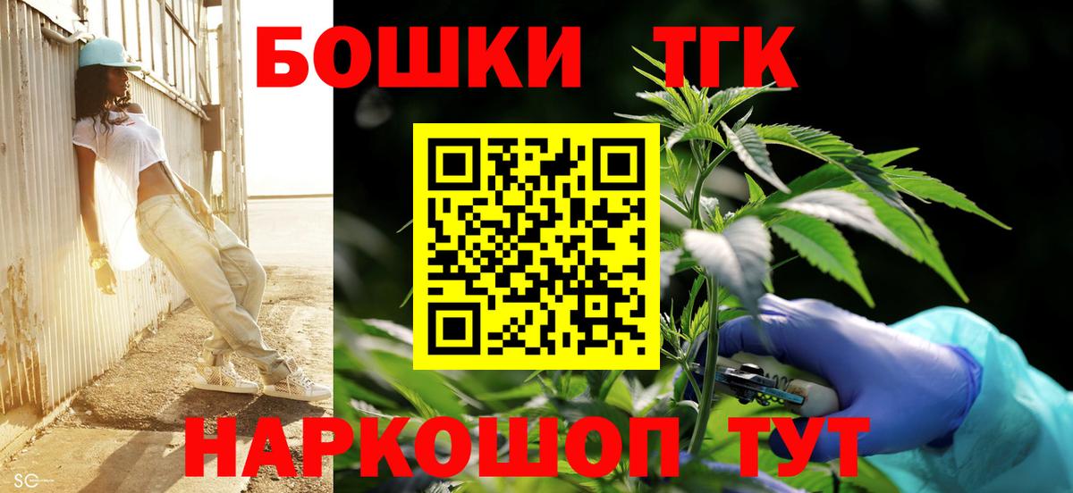 Каннабис Bruce Banner Жуковский