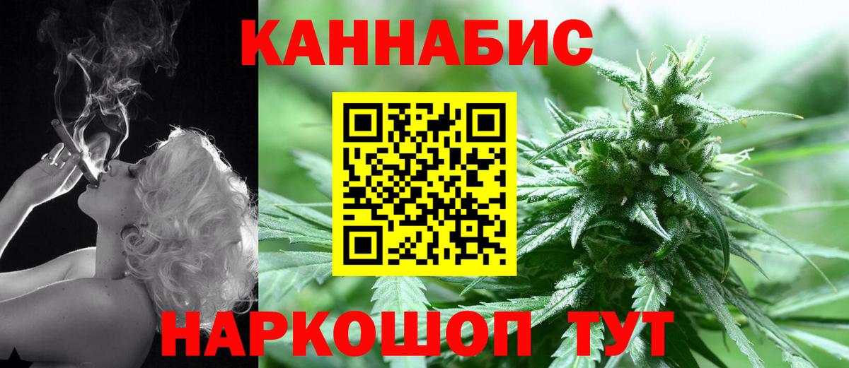 Канабис THC 21%  Бошки Шишки OG Kush  Каннабис SATIVA & INDICA  Жуковский 